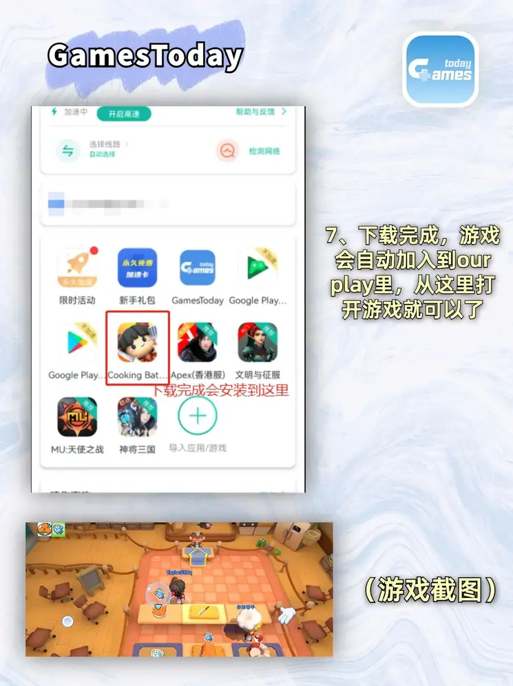加拿大pc入口下载截图3